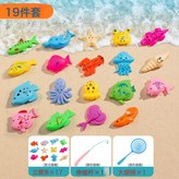 19件套17魚1伸縮竿1大網撈:如圖 × 1個
