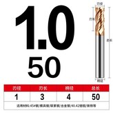 1*D4*50L 共5支 × 1個
