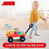 음향 조명 보행기 × 1개