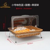 小號籃+翻蓋+單層架 × 1個