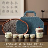 汝窯古韻壺4斗笠杯茶葉罐四葉草託盤藍灰八角包:如圖所示1593 × 1個