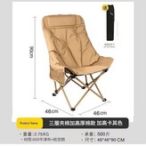 加棉高靠背卡其色 × 1個
