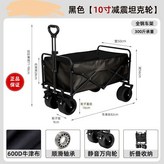 10寸 黑色坦克輪 / 雙剎車 × 1個