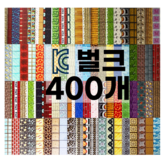 400피스호환