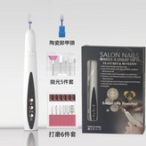 白色豪華款 × 1個