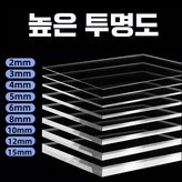 굽힘/UV 인쇄 (주문 제작 문의) × 1개