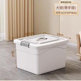 大號 長32.5寬23高18cm 裝面膜 化妝品 × 1套
