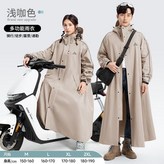 晴光咖 多功能-晴雨兩用 防護新升級,M × 1個