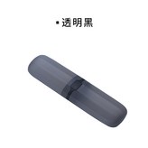 透明黑 × 1個