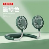 墨綠-送數據線【插電版無電池】+小風力 × 1個