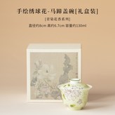 手繪繡球花-馬蹄蓋碗【禮盒裝】 × 1個