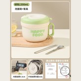 升級 - 加厚抗菌316鋼 - 綠色 - 1300ml送摺疊筷勺 × 1個