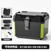 48L純黑色高配靠背款+減震地板+安裝包 × 1個