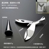 迷你款加重款【銀色】盒裝:如圖 × 1個