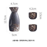 소형 야광 시리즈 - 2개 × 1개