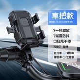 288電瓶車車把支架黑色:如圖 × 1個