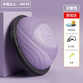 淡紫色宇宙之心 × 1套
