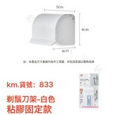 白色剃鬚刀架-粘膠款:如圖 × 1個