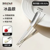 純鈦 冰晶銀 × 1個