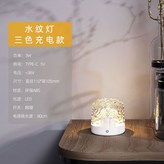 三色充電款【ABS材質圓形】插充電兩用 × 1個