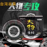 墨綠色(主線),1.0 × 1個