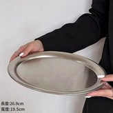 不鏽鋼橢圓盤 × 1個