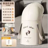 【普通護膝款】泡腳桶 × 1個