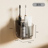 透灰:如圖 × 1個
