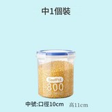 800ml × 1個