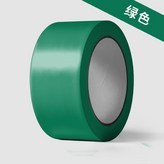 綠色 48mm*18M ,五卷 × 1個