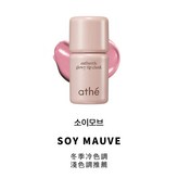 #SOY MAUVE × 1個