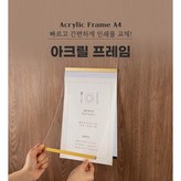 A4 (금색) [7817] × 1개