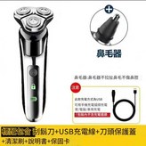 原裝標配 鼻毛器 × 1個