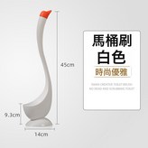 白色天鵝刷o'p'p包裝:如圖 × 1個