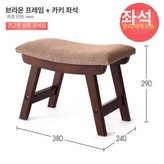 브라운 카키표면 분리형 커버 × 1개