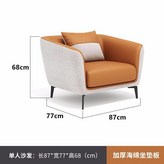 單人位【加厚耐磨西皮】 × 1個