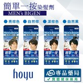 深棕色