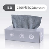 盒裝抹布,淺灰 × 1個