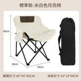 米白色 × 1個