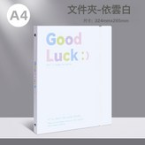 白色彩虹GOODLUCK【僅外殼】X5份 × 1個