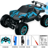 2.4G款藍色:77（1478） × 1個