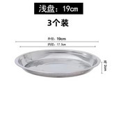 普通帶磁19cm（3個裝） × 1個