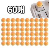 KD467(노란찐빵)20P