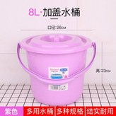 綠色,5.5升小水桶 × 1個