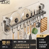 槍灰雙杆帶12鉤60CM:如圖 × 1個