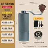灰色光面,五星磨芯 × 1個