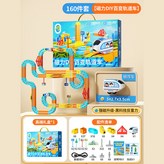 9838磁力DIY百變軌道車160PCS × 1個