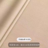 升級加厚-卡其色 防水不沾毛 ,50*70cm × 1個