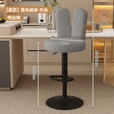 銀灰色【可旋轉 可升降】,高款-白色框架+防爆氣桿（吧檯椅） × 1個