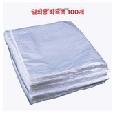 일회용 두꺼운 목욕가방 100 단품 × 1개
